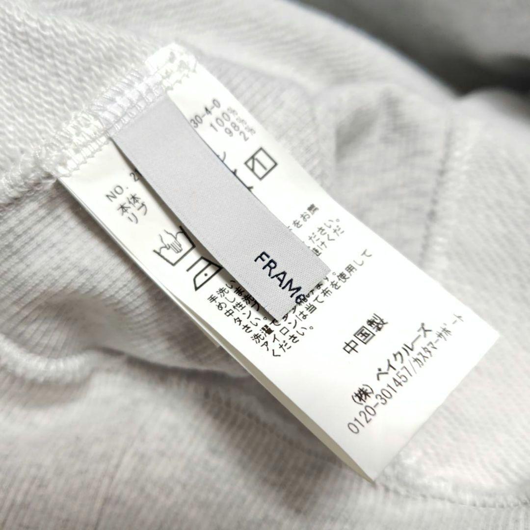 21春夏 フレームワーク YALEフーテッドパーカー フリー ライトグレー