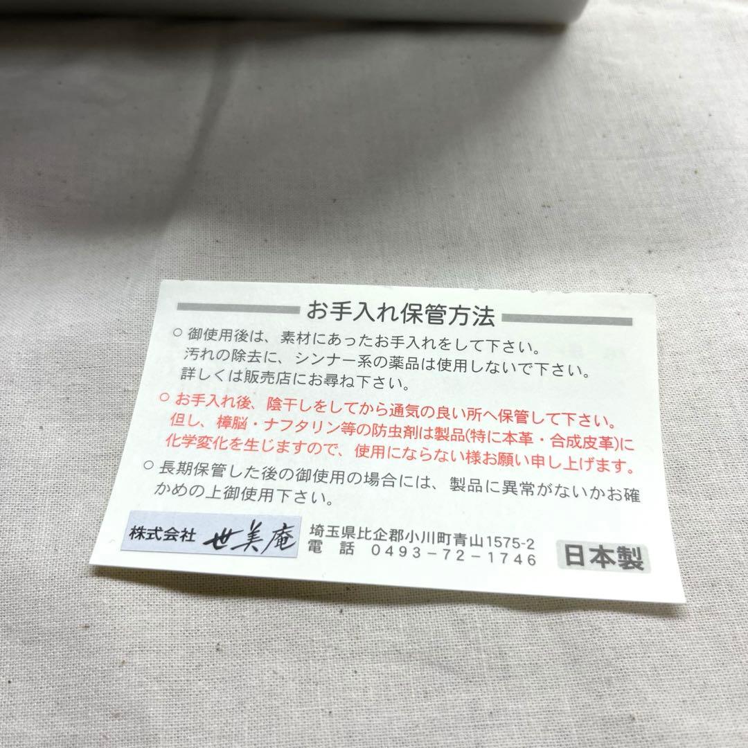 【早い者勝ち！】世美庵　草履バッグ　ベロア　高級感　シルバー　成人式　入学式