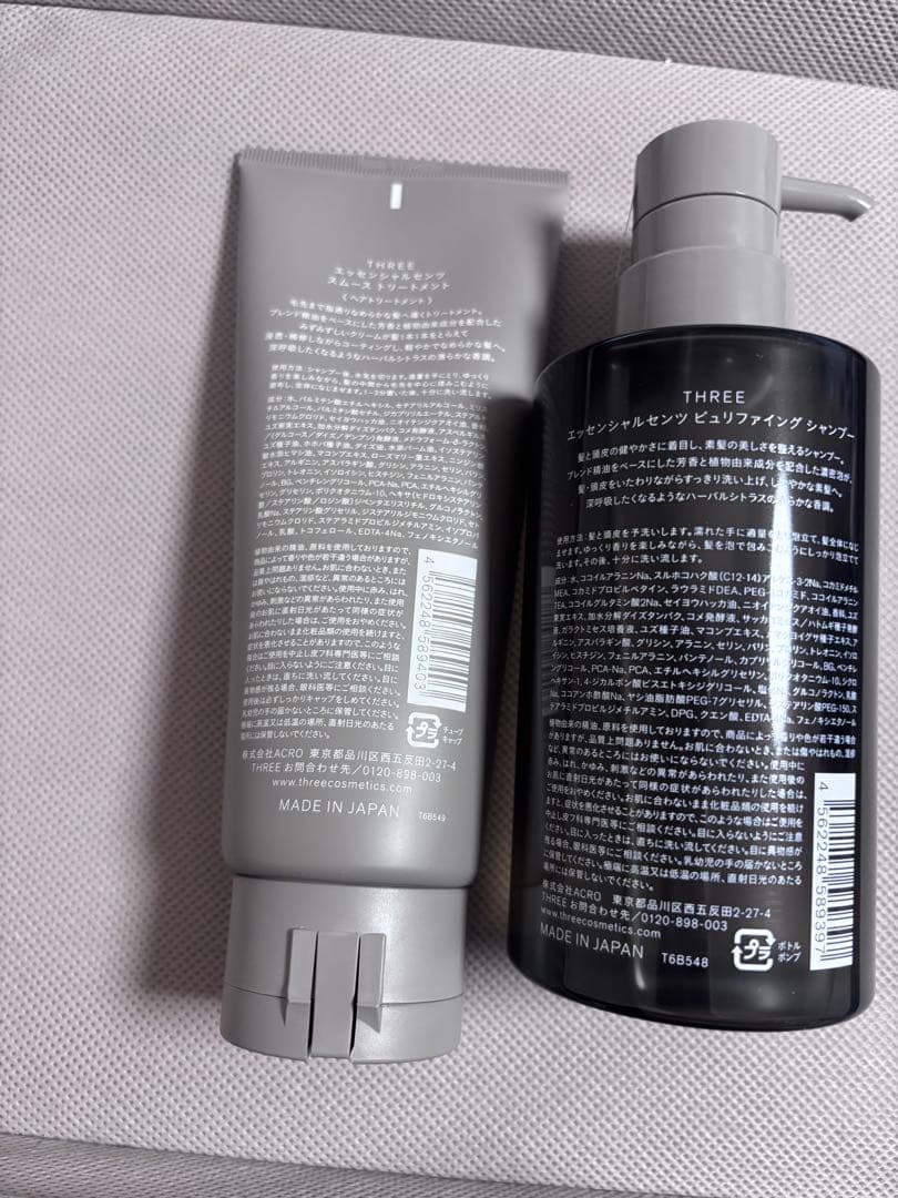 THREEエッセンシャルセンツピュリファイングシャンプー/トリートメント