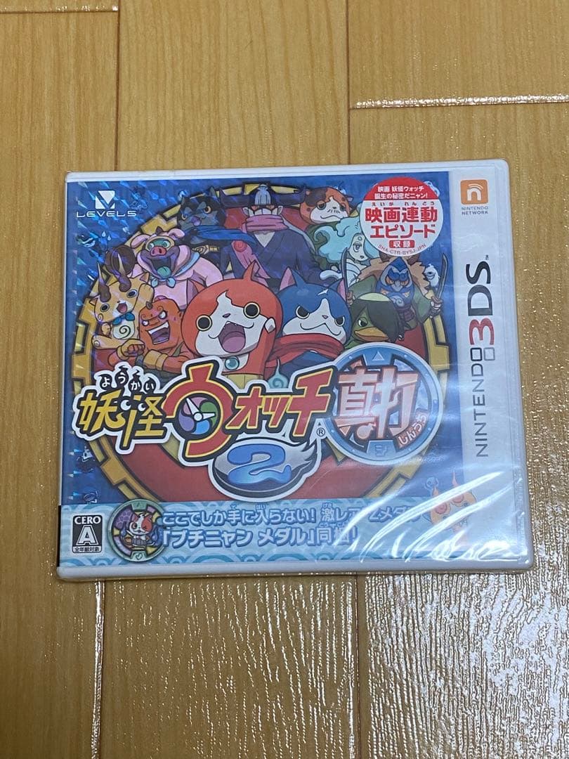 【希少】新品未開封　妖怪ウォッチ真打　メダル同梱