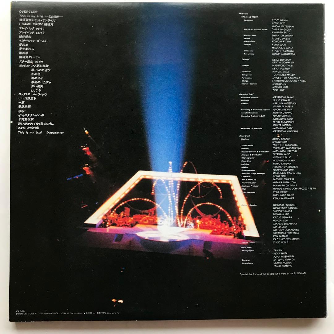 山口百恵LPレコード7枚セット