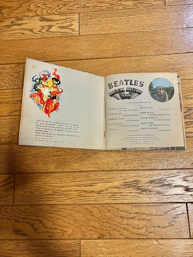 THE BEATLES「マジカル・ミステリー・ツアー」7インチ レコード 中古