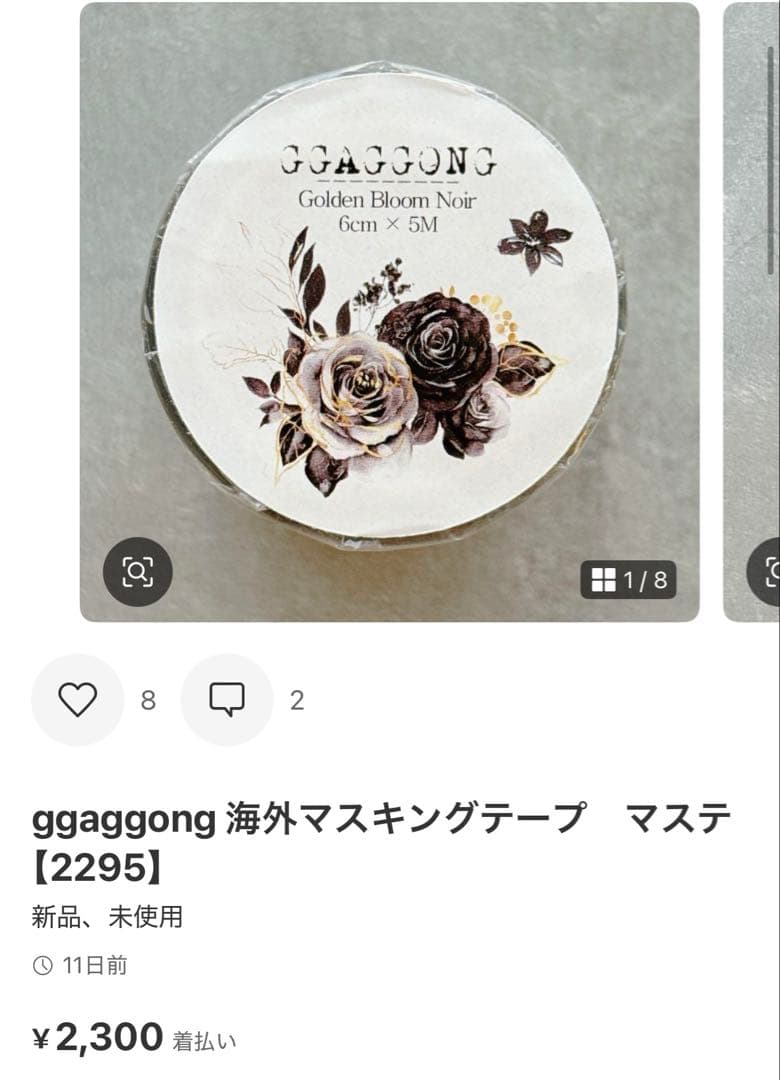 ◆☆みちゃみちゃ☆◆