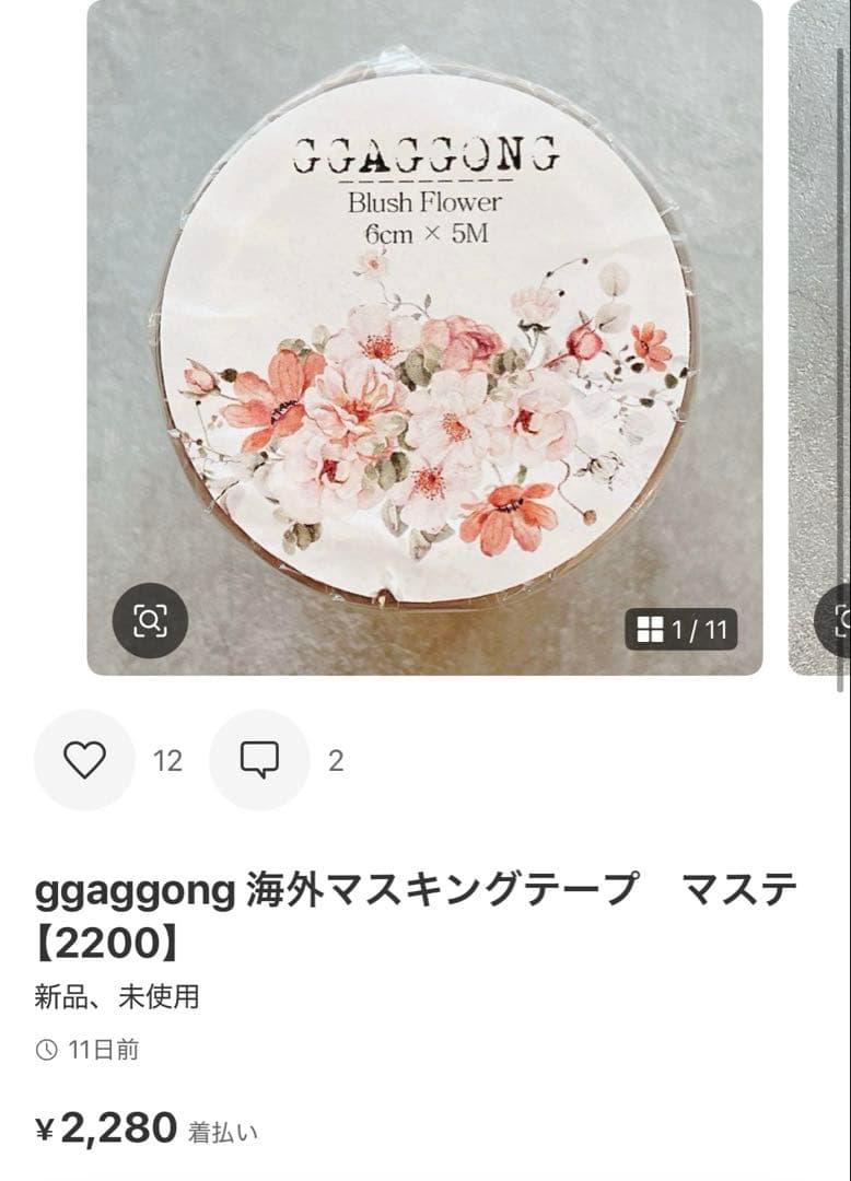 ◆☆みちゃみちゃ☆◆