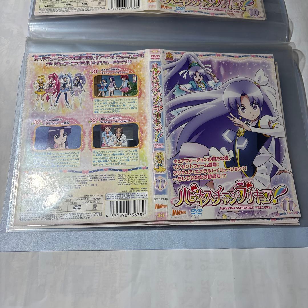 ハピネスチャージプリキュア！ DVD 1〜16巻　全話収録