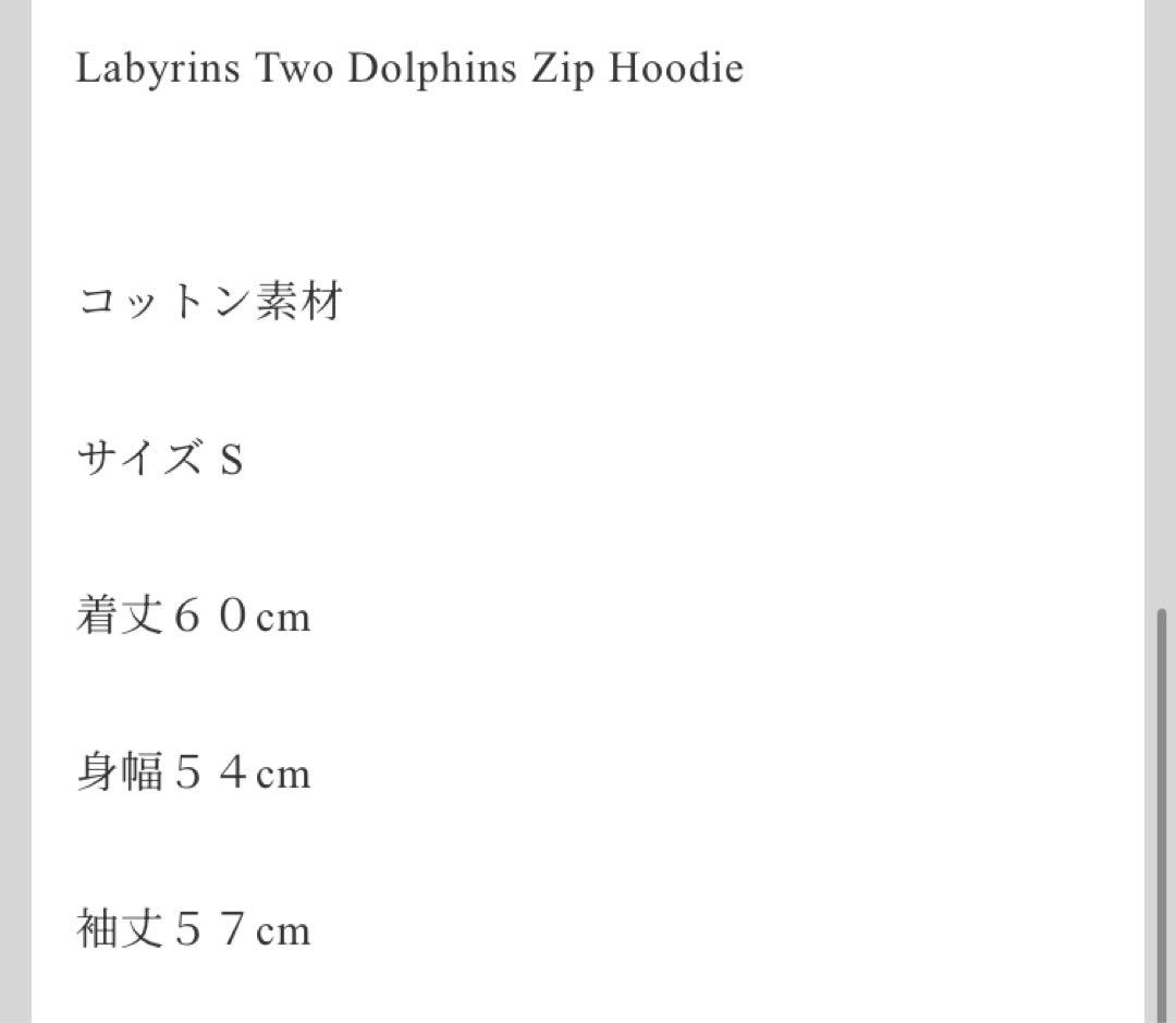 トップス Labyrins Two Dolphins Zip Hoodie