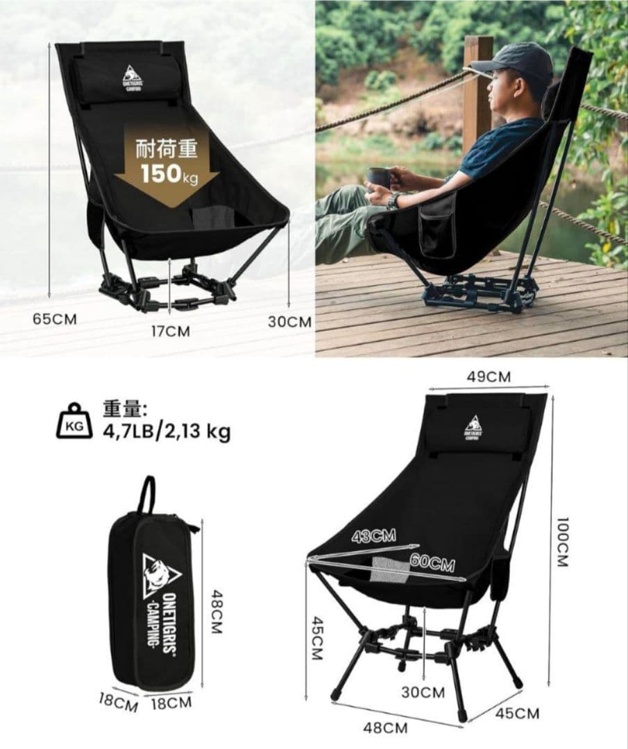 新品未開封！ワンティグリス ハイバックチェア 2WAY ブラック