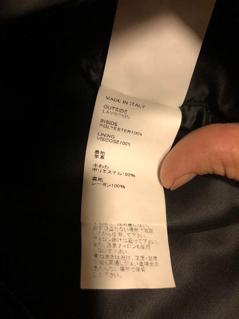 emmeti エンメティ QUENTIN 48 美品