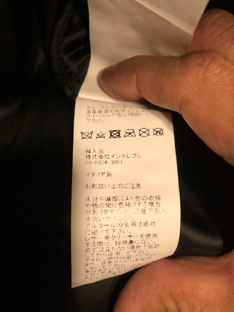 emmeti エンメティ QUENTIN 48 美品