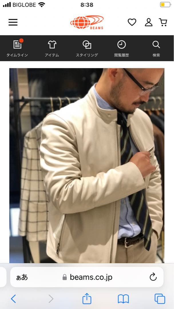 emmeti エンメティ QUENTIN 48 美品