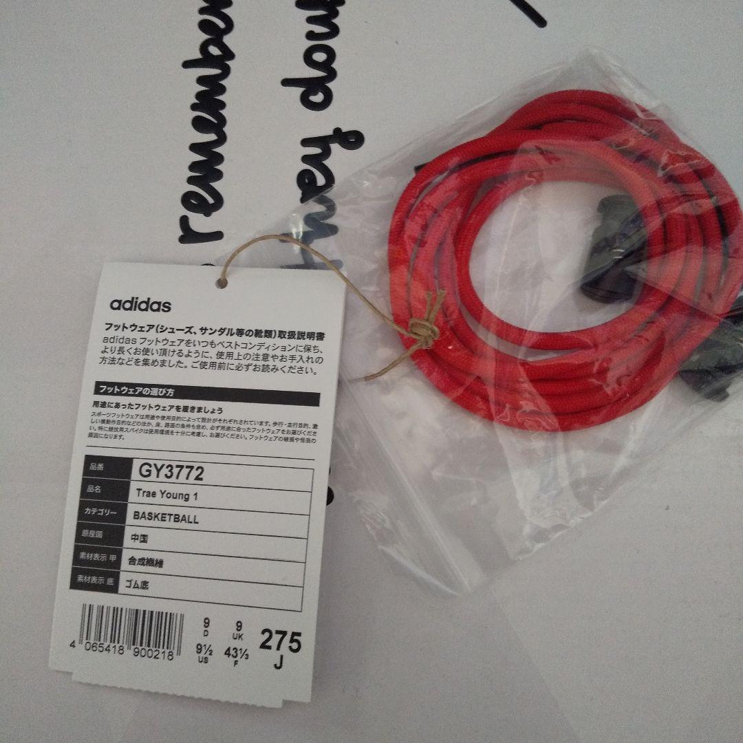 シューズ(男性用) adidas Trae Young 1