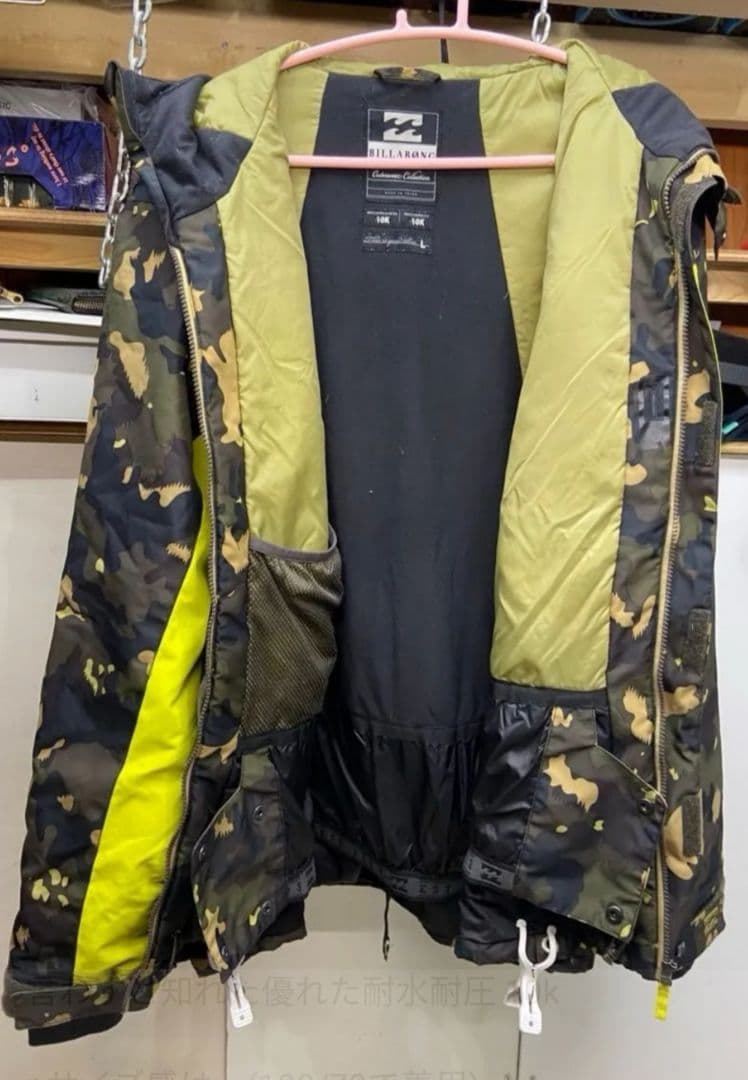 スノーボード 迷彩柄 billabong men'sサイズＬ 上下セット