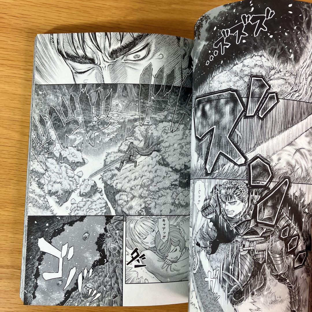 ベルセルク 1~42巻 全巻セット 三浦建太郎