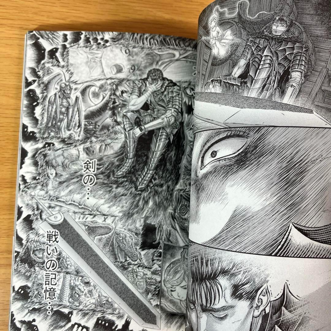 ベルセルク 1~42巻 全巻セット 三浦建太郎