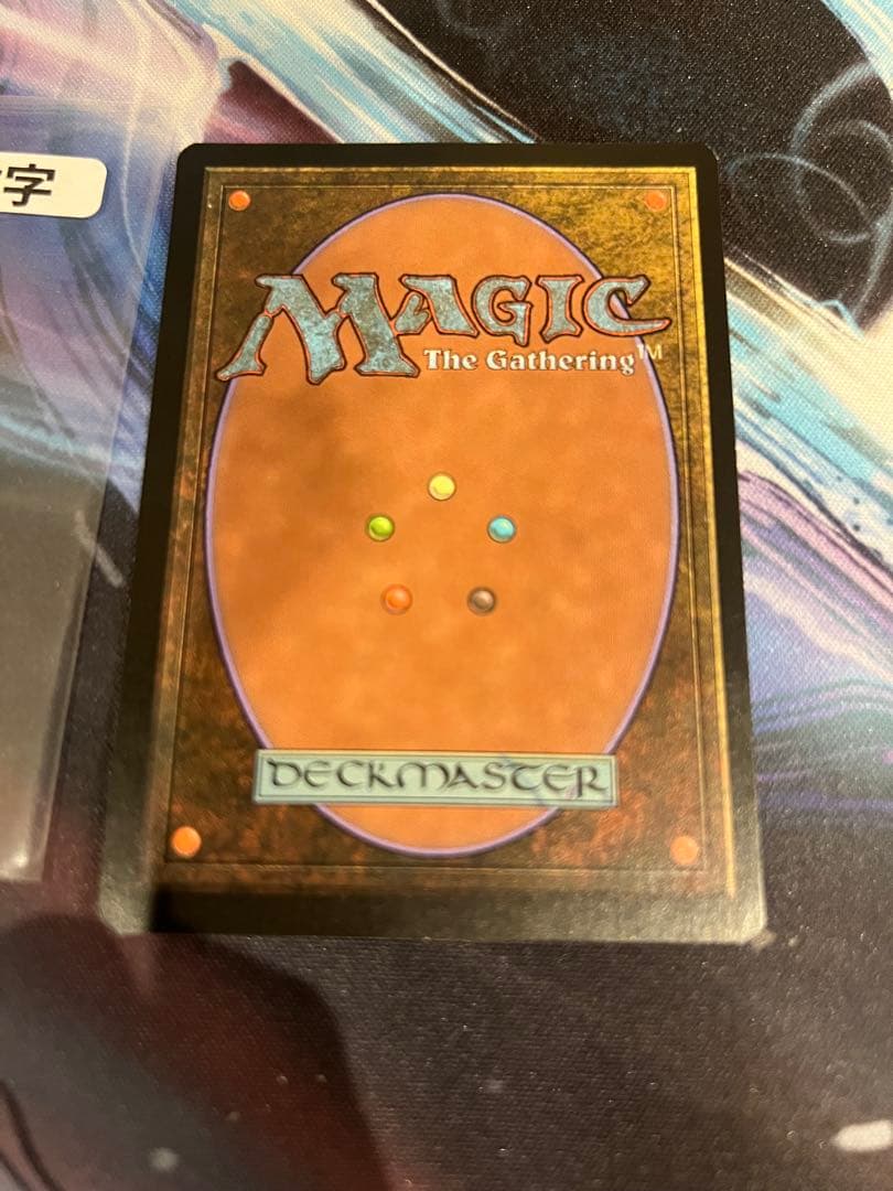 mtg 汚らわしき者バルソー foil 中国繁体語　nm 希少