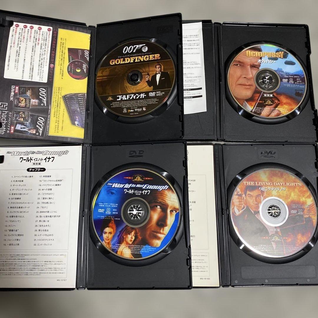 007シリーズ　全２２枚豪華セット
