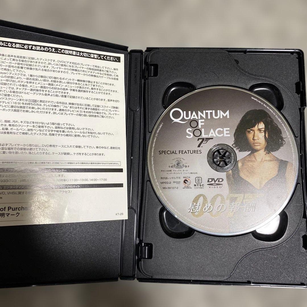 007シリーズ　全２２枚豪華セット