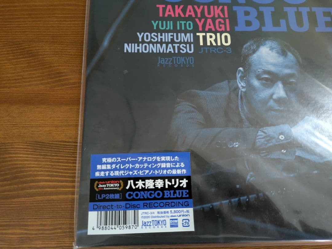 八木隆幸トリオ CONGO BLUE ディスクユニオンJazzTOKYO