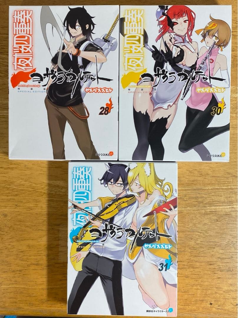夜桜四重奏　まとめ26冊（一部特典ナシ)