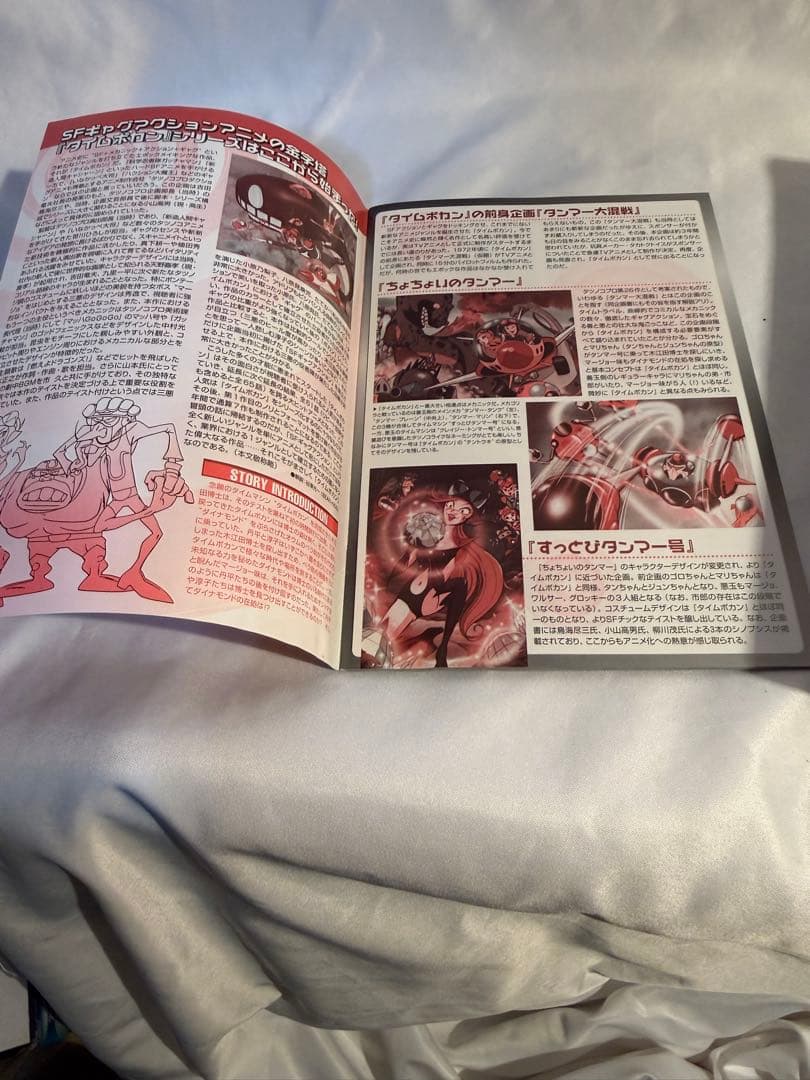 タイムボカン DVD-BOX1 おまけ付き