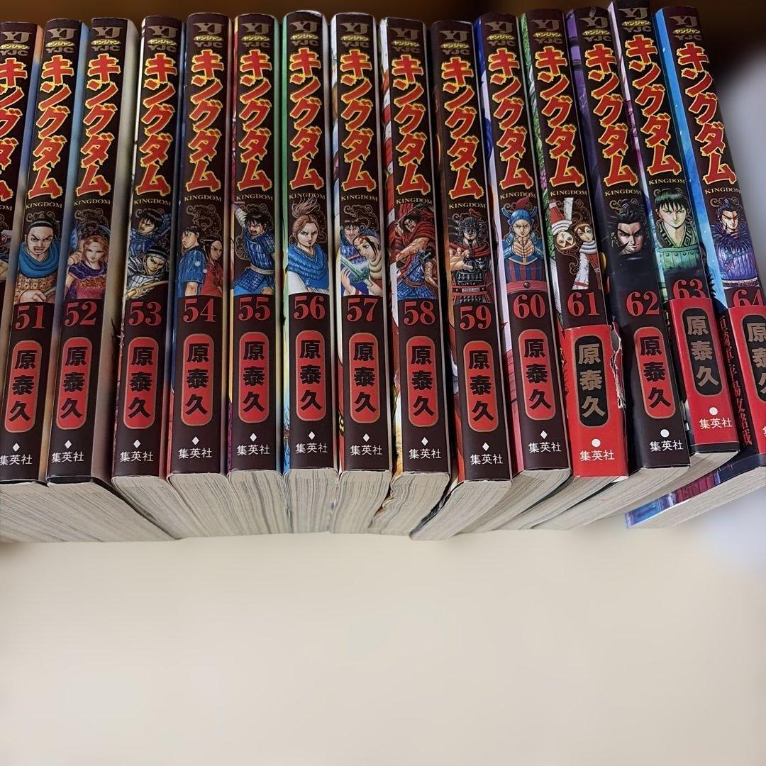 キングダム 42巻から64巻までの23冊セット