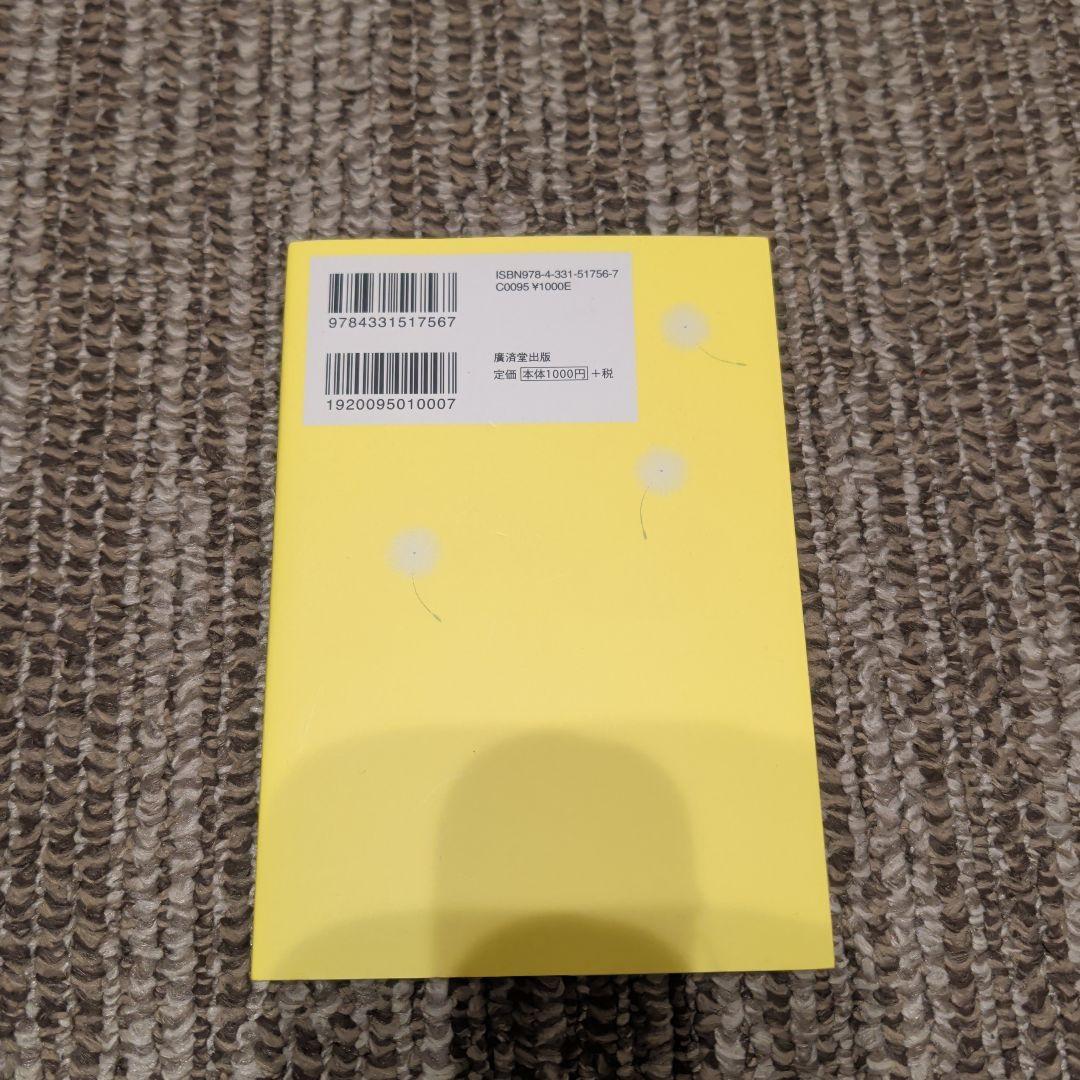 雙葉の母 ほか、雙葉小学校関係書籍 おまとめ お受験