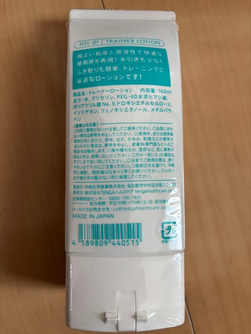 TRAINING TETRA TETRA テトラ　トレーニング器具