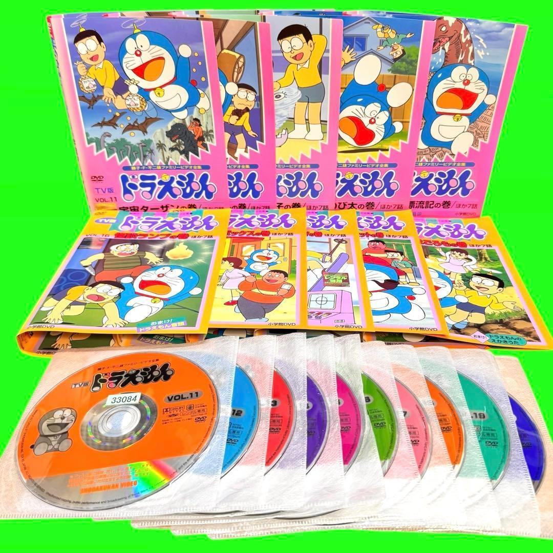 ドラえもん DVD TV版 ドラえもん 1〜60巻　全60巻　全巻　大山のぶ代