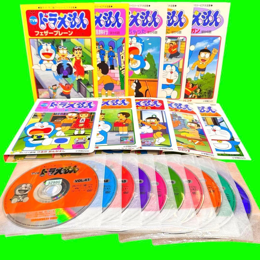 ドラえもん DVD TV版 ドラえもん 1〜60巻　全60巻　全巻　大山のぶ代