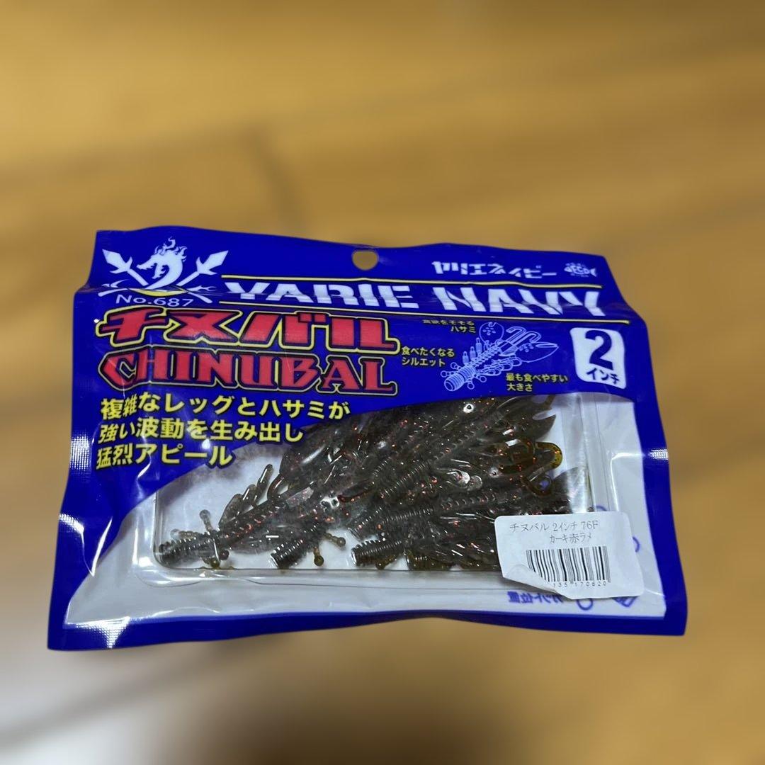 新品未開封　YARIE NAVY チヌバル　2インチ　10色　31パック
