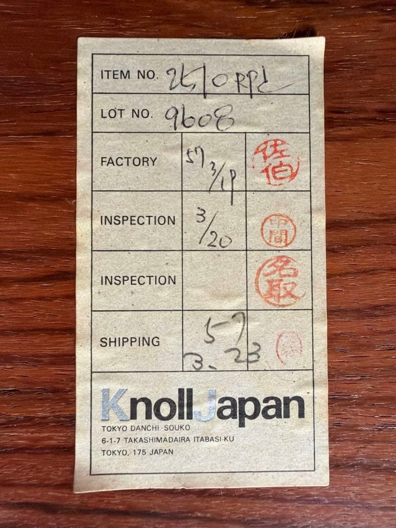 Knoll ローズウッド センターテーブル