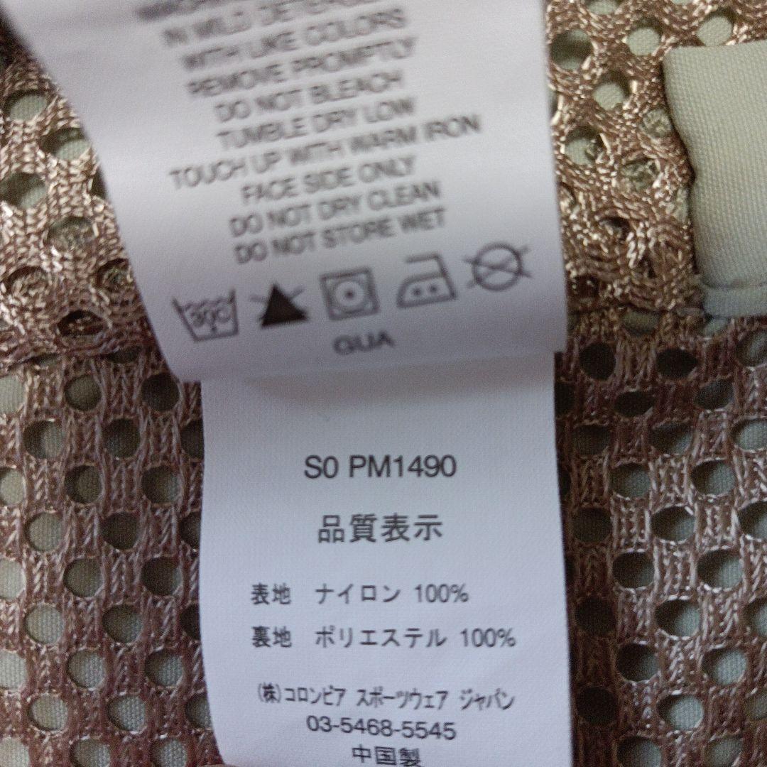 【美品】コロンビア　フィッシング　ハンティング　ベスト　XL