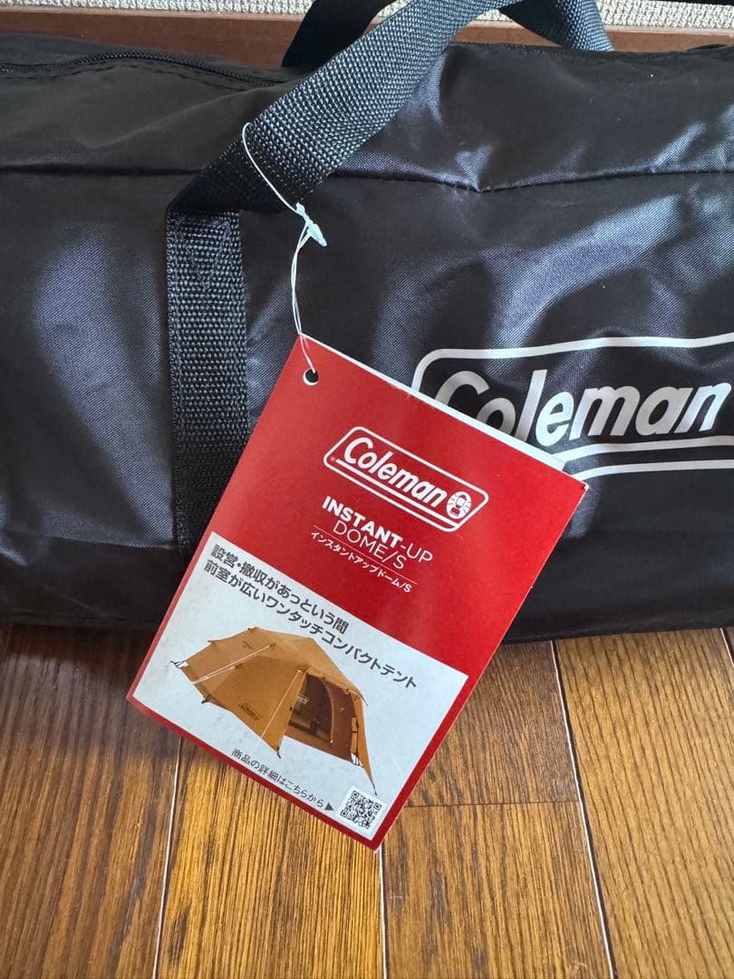 【値下げ！】新品未使用Coleman （コールマン）インスタントアップドーム/S