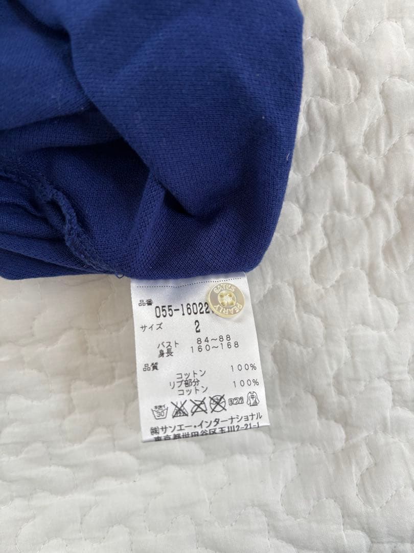 パーリーゲイツ