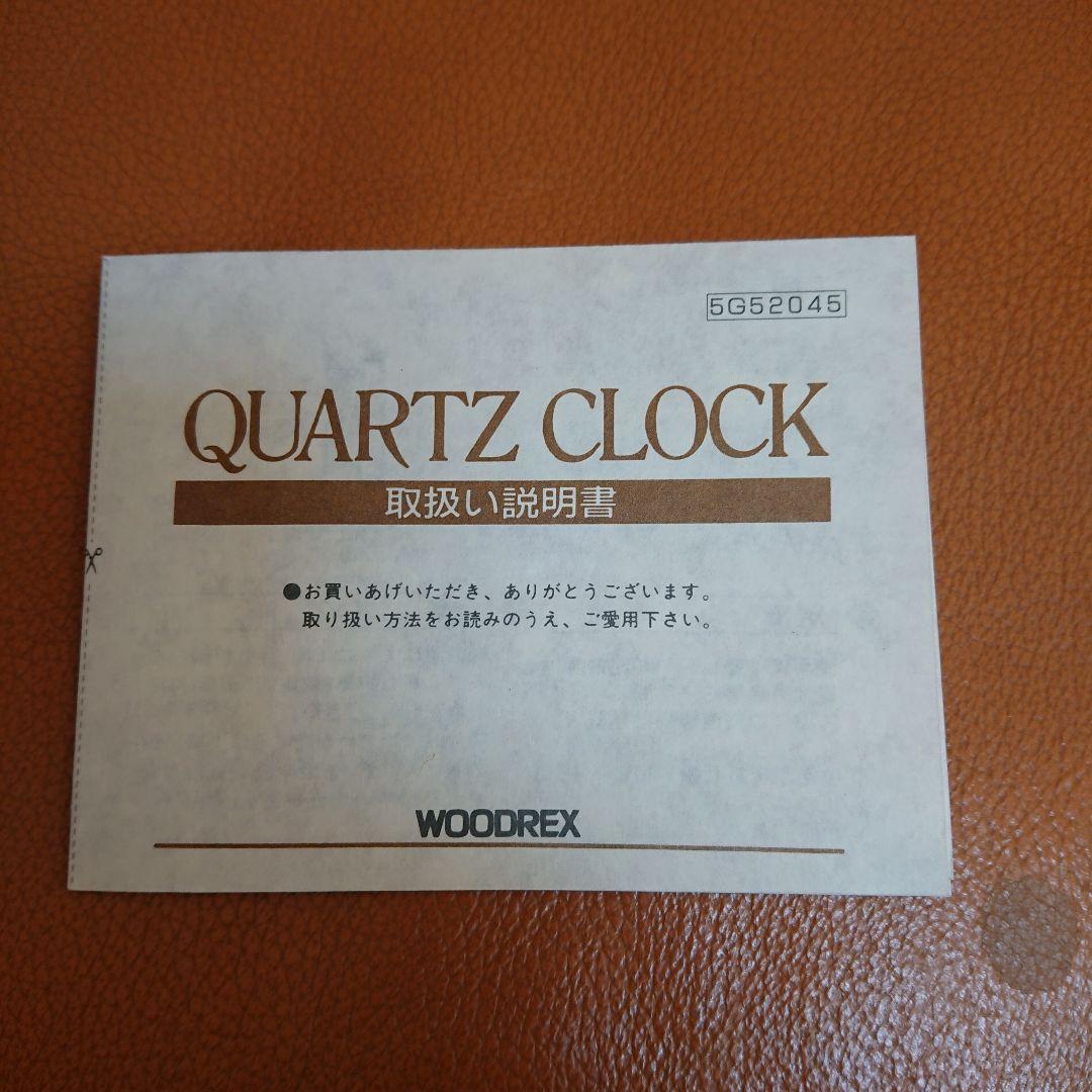 ❤️レア 1997年 静かなるドン 2300万部突破記念 置時計 マンサン