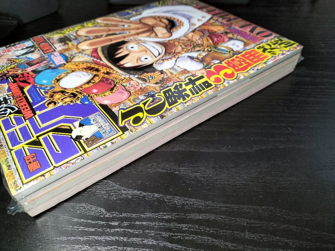 新品未読シュリンク【週刊少年ジャンプ2013年49号】ワンピース　JC3億冊突破