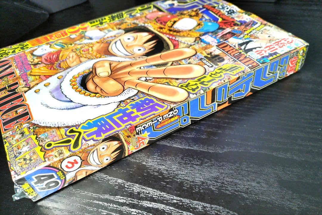 新品未読シュリンク【週刊少年ジャンプ2013年49号】ワンピース　JC3億冊突破