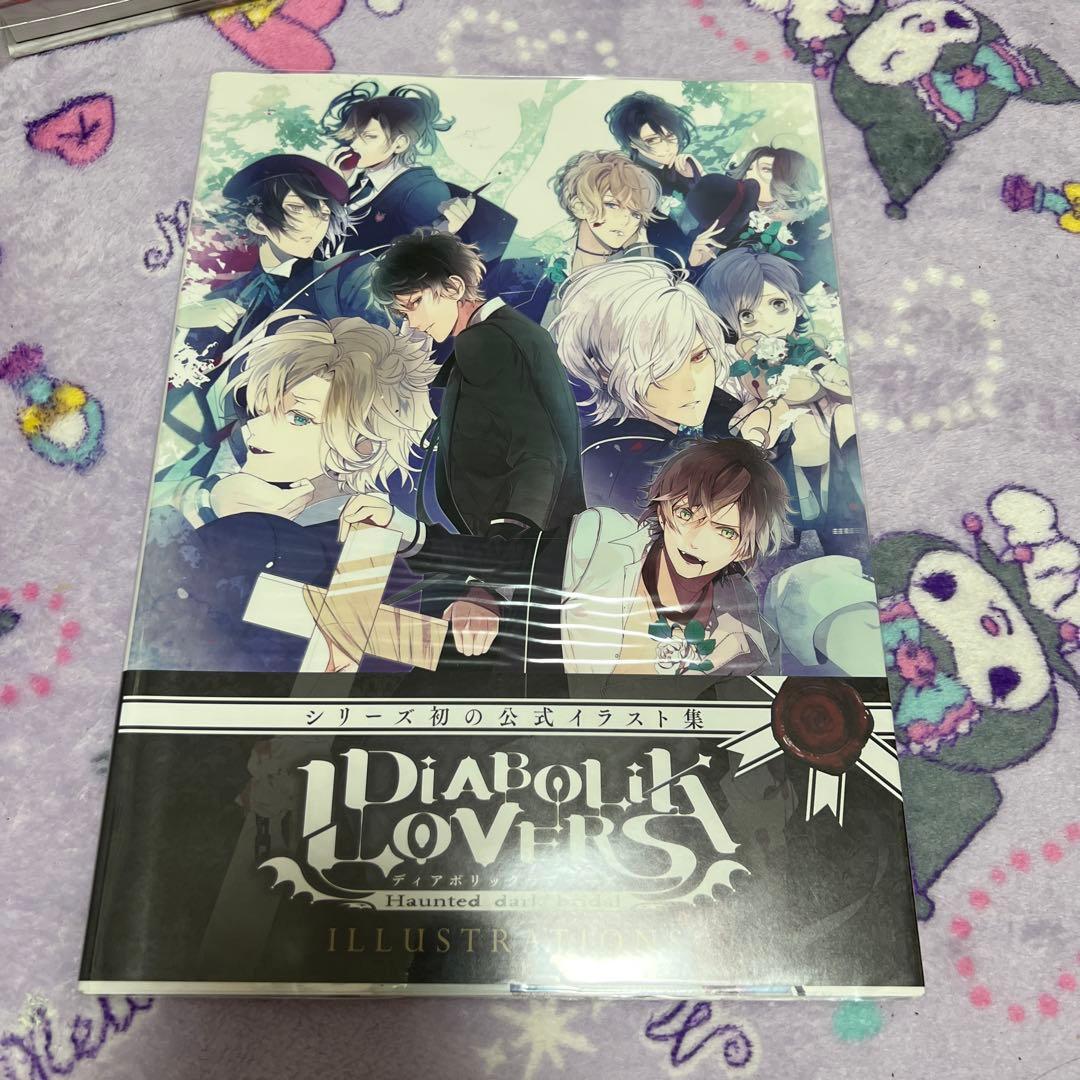 diabolik lovers 大型本10冊セット