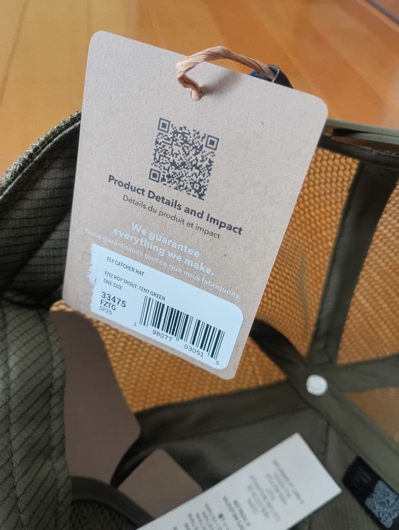 Patagonia Fly Catcher Hat FRTG　パタゴニア