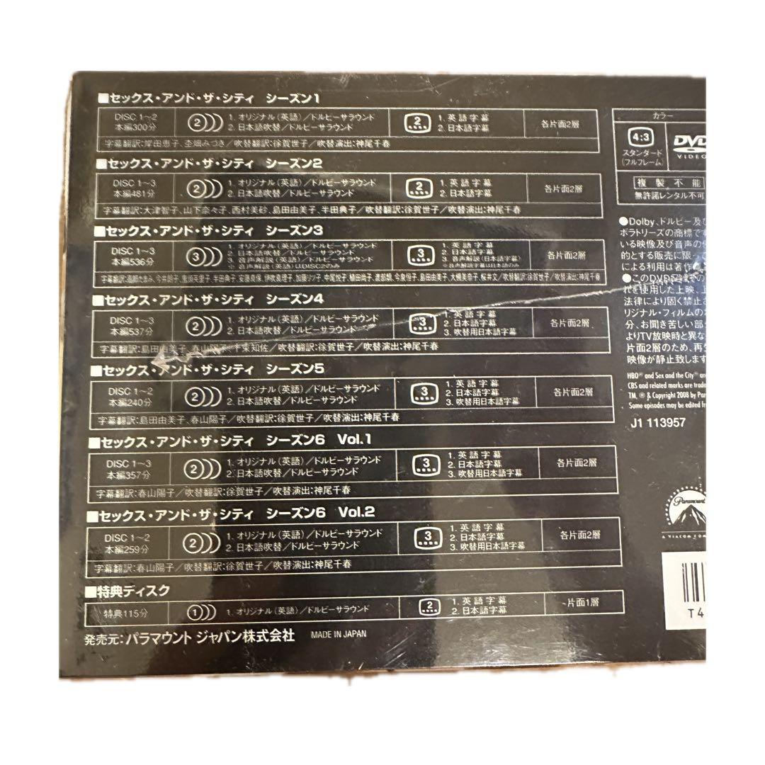 未開封SEX AND THE CITY コレクションBOX DVD