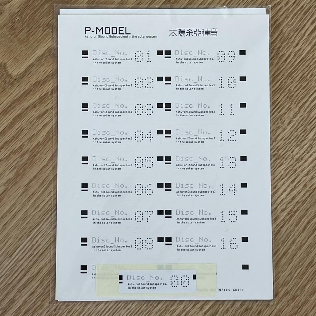 P-MODEL 太陽系亞種音 新パッケージ版 FC限定特典付き 中古品