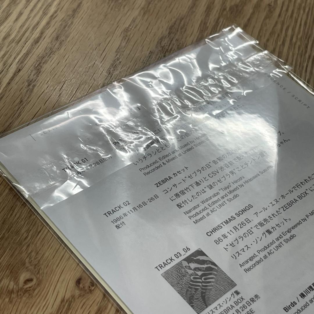 P-MODEL 太陽系亞種音 新パッケージ版 FC限定特典付き 中古品