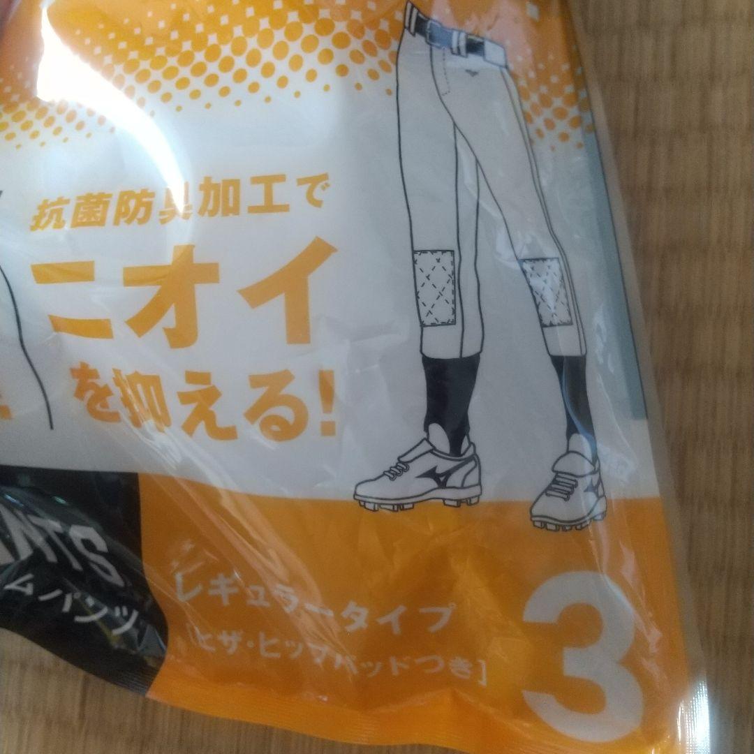 野球 白 ミズノ ガチパンツ ジュニア 150 S