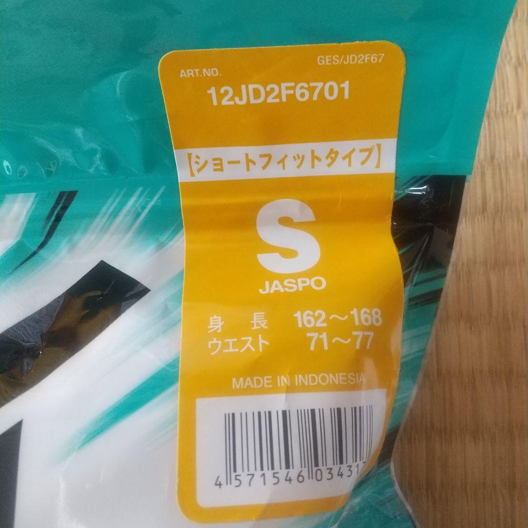 野球 白 ミズノ ガチパンツ ジュニア 150 S