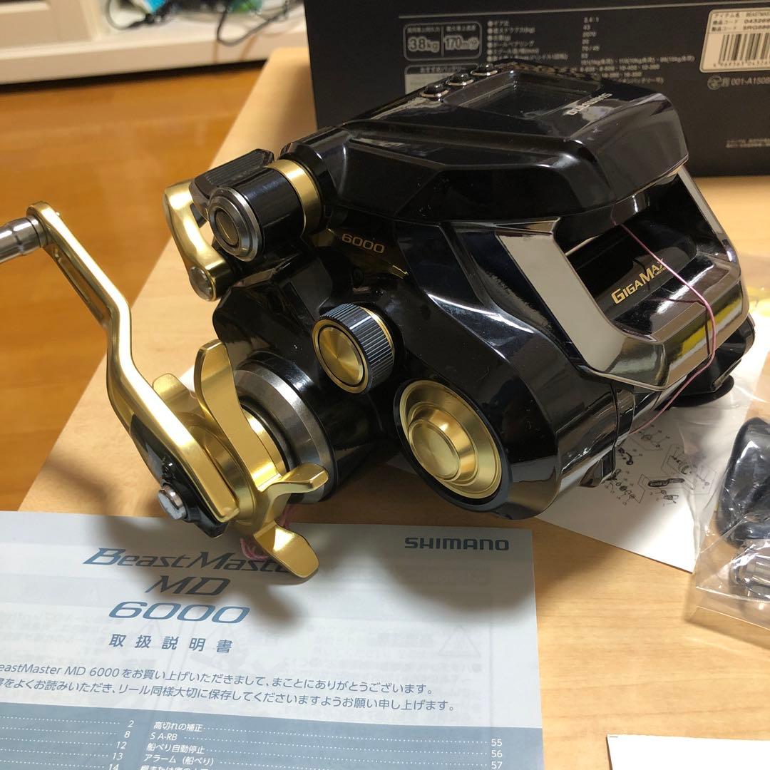 SHIMANO BeastMaster MD 6000 電動リール