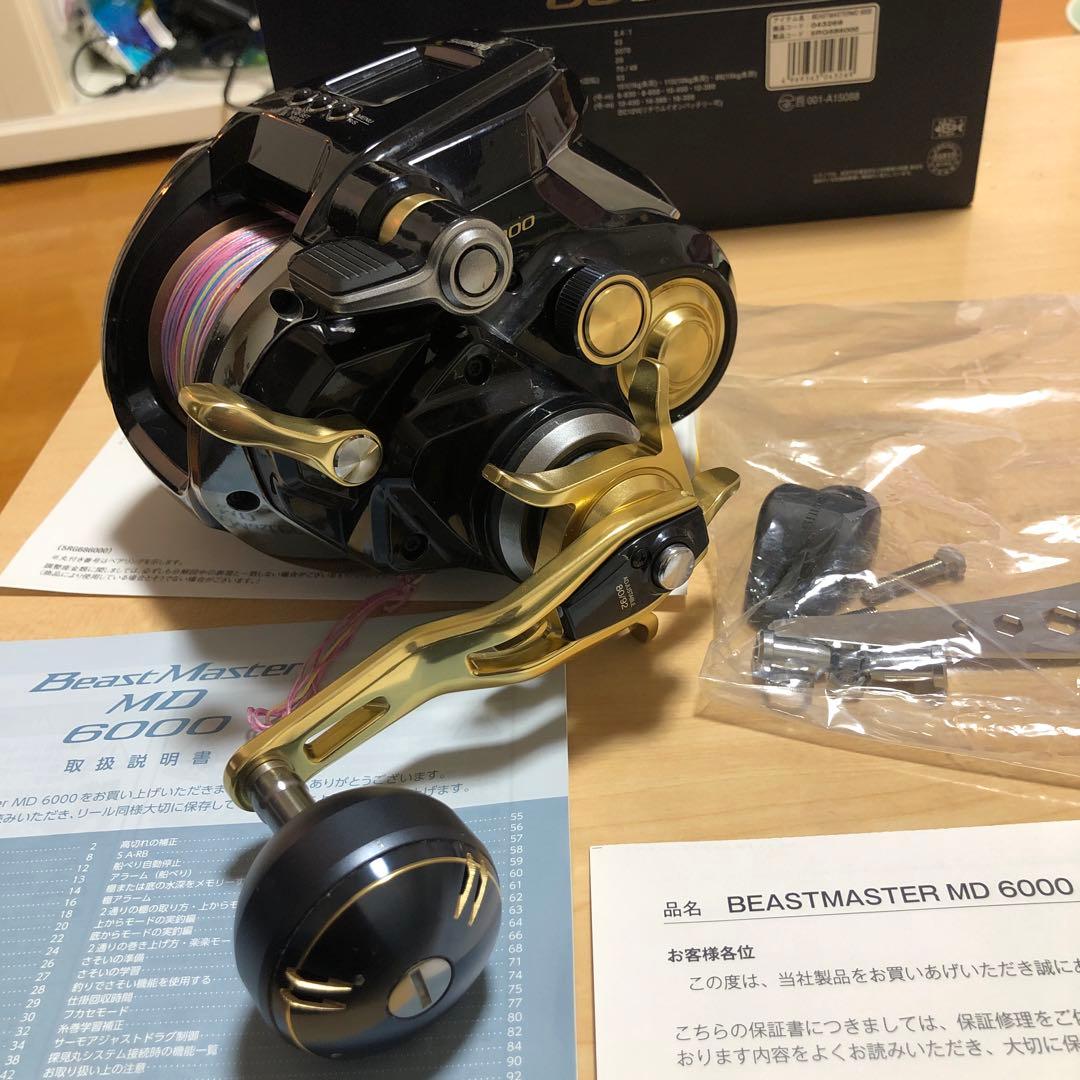 SHIMANO BeastMaster MD 6000 電動リール