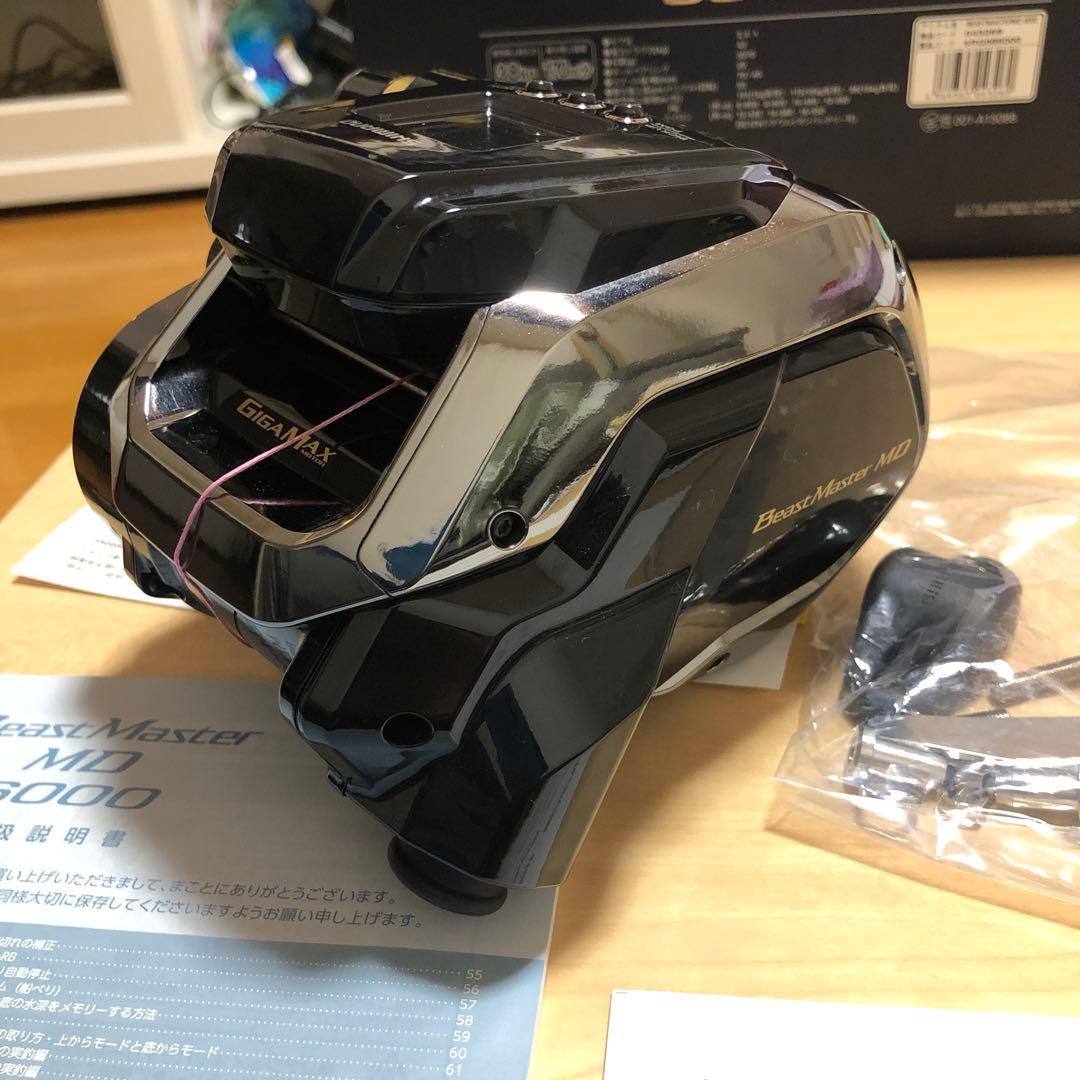SHIMANO BeastMaster MD 6000 電動リール