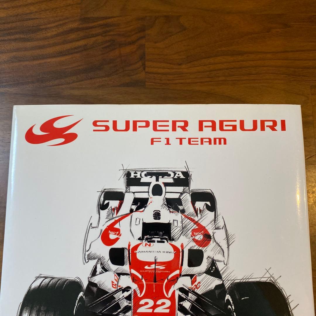 スーパーアグリ F1 チーム オフィシャルイヤーブック 全3冊セット　鈴木亜久里