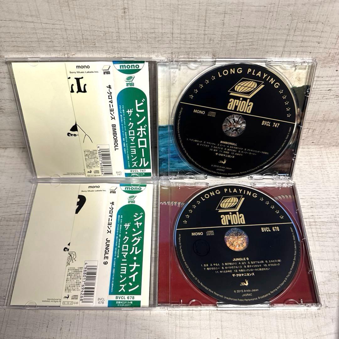 ザ・クロマニヨンズ　アルバム11枚セット