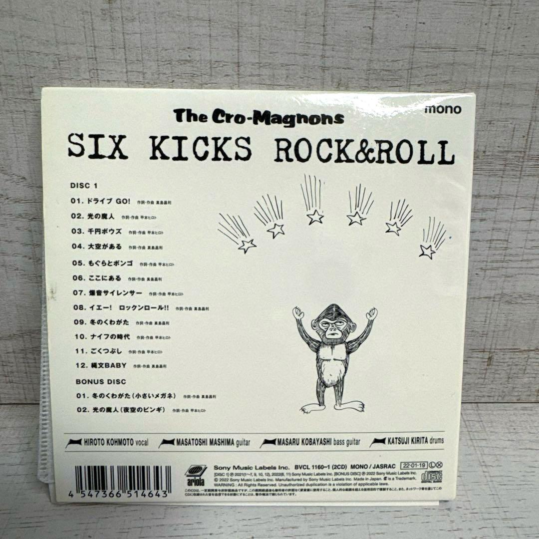 ザ・クロマニヨンズ　アルバム11枚セット